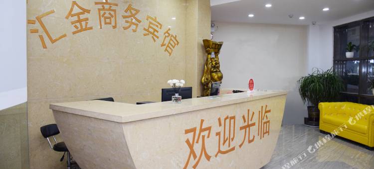 固镇汇金商务宾馆图片
