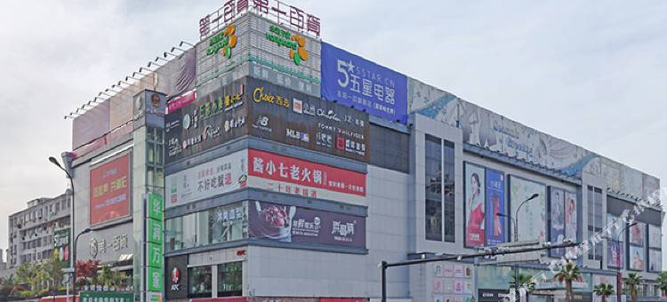 城市便捷酒店(东阳人民路地铁站第一百货店)图片
