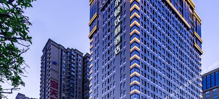 西安高新希尔顿欢朋酒店图片
