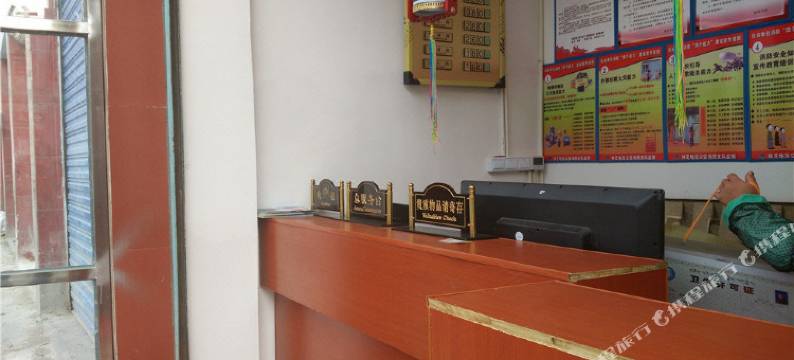 朗县粮贸宾馆图片