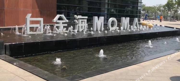 东戴河邂逅海景公寓图片
