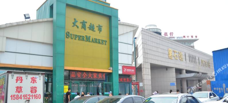 大连远景酒店公寓(星海公园店)图片