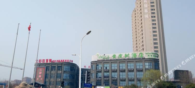 青皮树酒店(睢宁八一西路店)图片