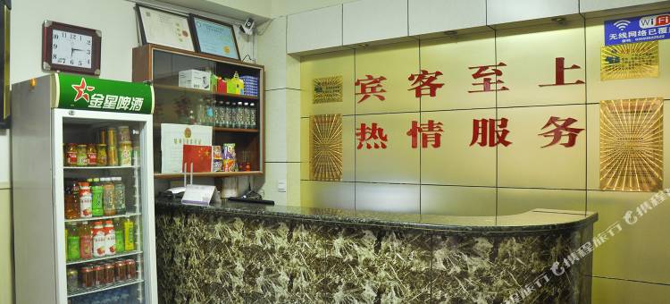 平陆傅岩宾馆图片