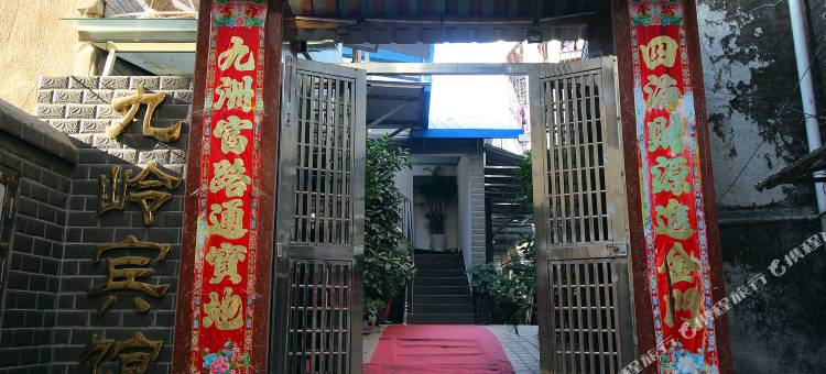 武宁九岭宾馆图片