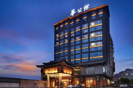 丽呈华公馆酒店(桂林两江四湖高铁站店)预订价格,联系电话位置地址