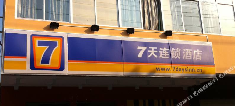 7天连锁酒店(黄冈黄商东门路店)图片