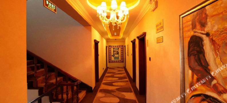 牙克石远大岭上人宾馆图片