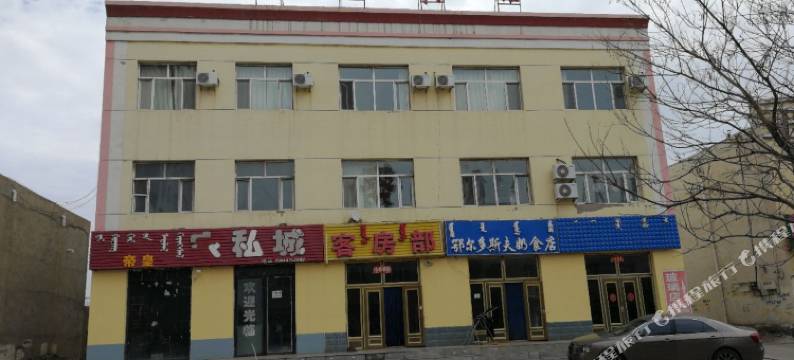 鄂托克旗靖和宾馆图片