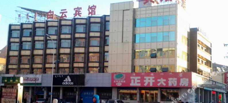通辽白云宾馆图片