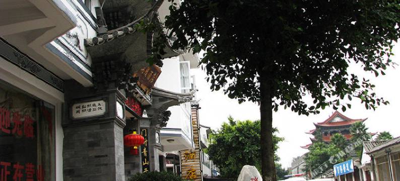 大理瑞腾酒店图片