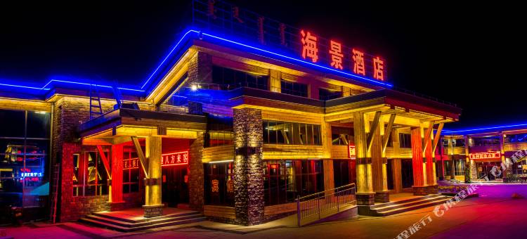 博乐海景酒店图片