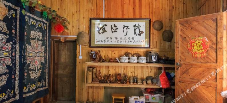 三江那山那水客栈图片