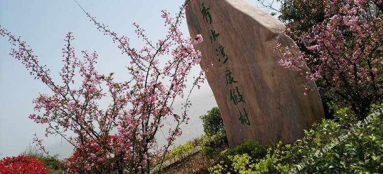 岱山秀山秀水湾休闲度假村私人海景公寓图片