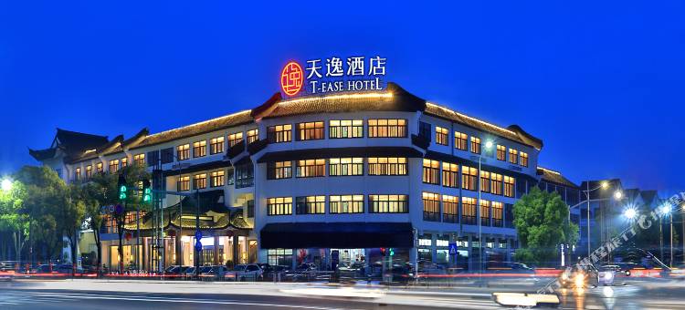 绍兴天逸酒店(柯桥安昌古镇店)图片