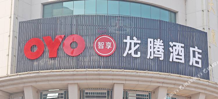 晋江龙腾宾馆图片