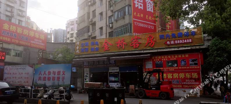 十堰金桥客房图片