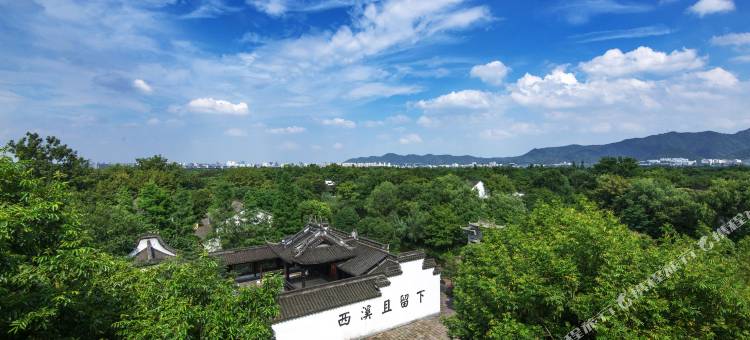 杭州庐境西溪酒店图片