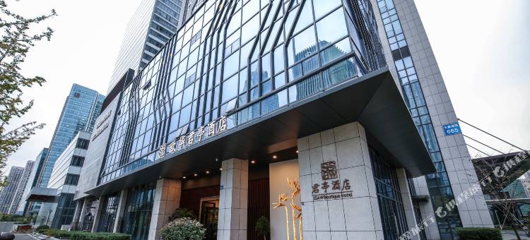 宁波君亭酒店(罗蒙环球乐园店)图片