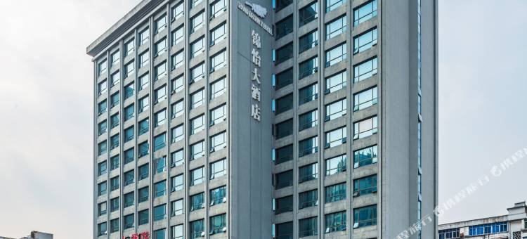 格林锦怡大酒店(南昌八一广场火车站店)图片