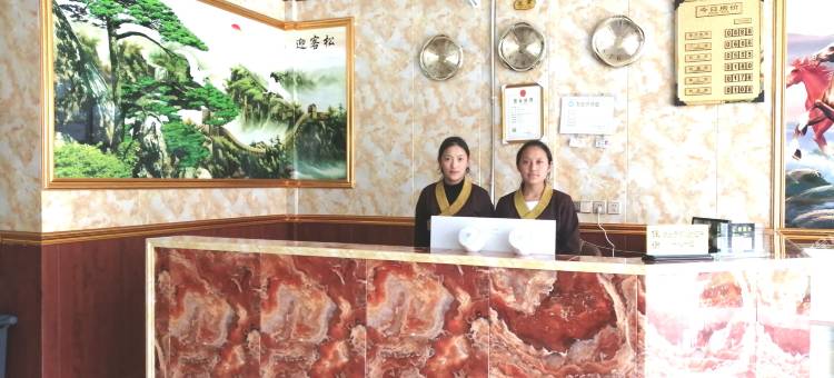 理塘茶马古道大酒店图片