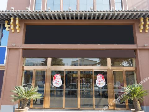 洛阳御福源商务会馆