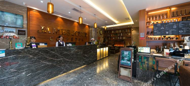 喆啡酒店(广州东晓南地铁站店)图片
