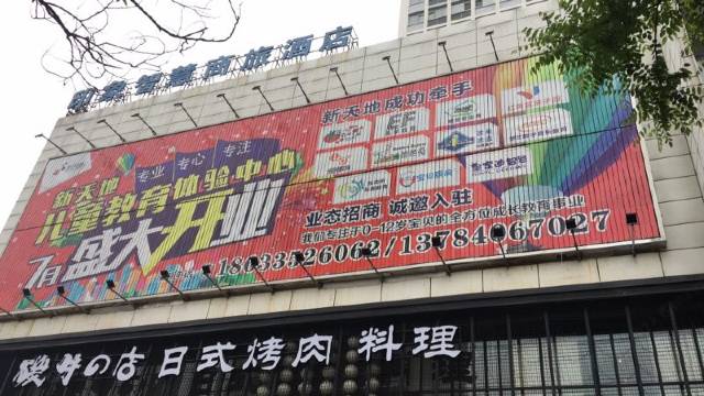 秦皇岛印象智慧商旅酒店