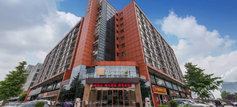 喆啡酒店(北京亦庄开发区荣京东街地铁站店)图片