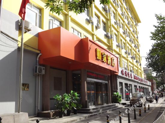 Beijing Home Inn Hotels Tripcom - 