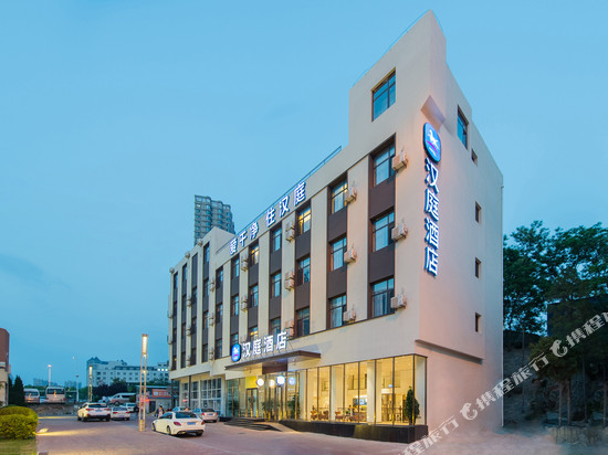 汉庭酒店(大连开发区地铁站店)