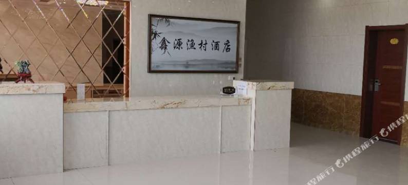 镜泊湖鑫源渔村宾馆图片