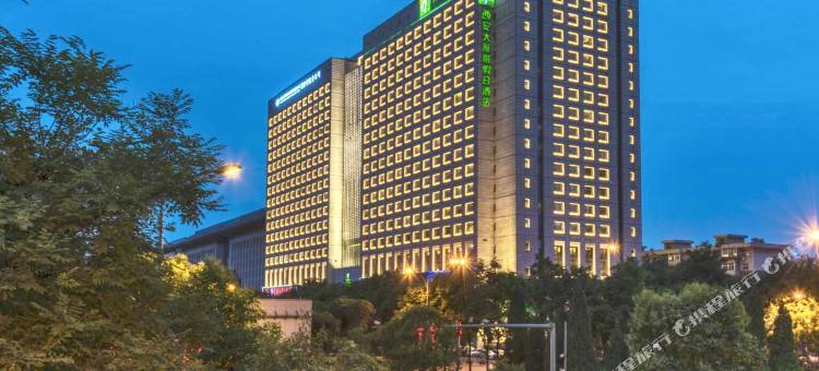 西安大雁塔假日酒店图片