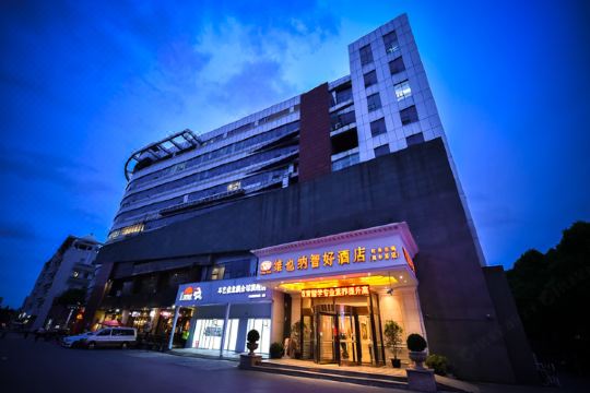 维也纳智好酒店上海虹桥机场国展吴中路店