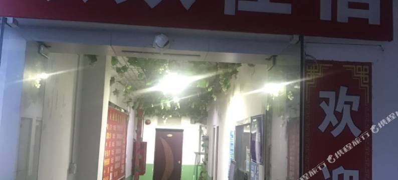 深圳麸麸住宿图片