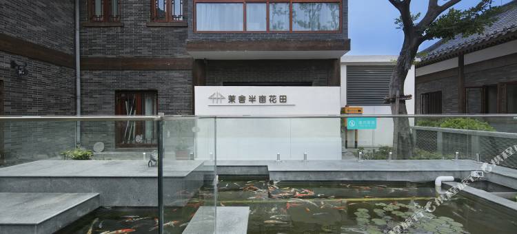 开封茉舍·半亩花田酒店(清明上河园万岁山大宋武侠城店)图片