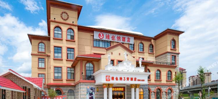 维也纳3好酒店(赣州上犹店)图片