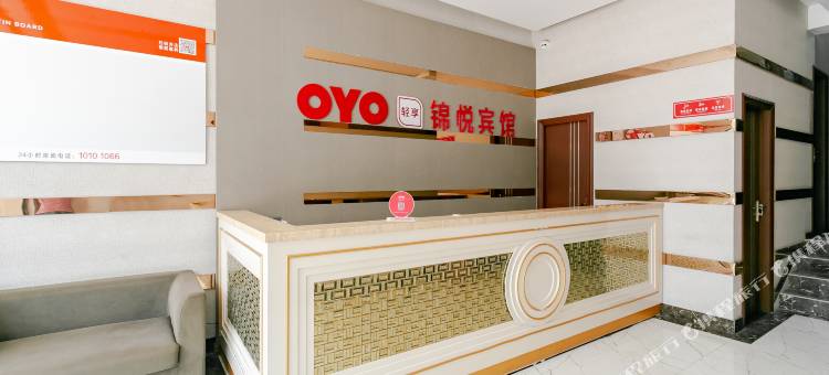 锦悦酒店(成都机场店)图片