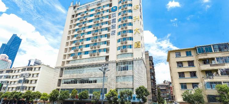 汉庭酒店(昆明北京路店)图片