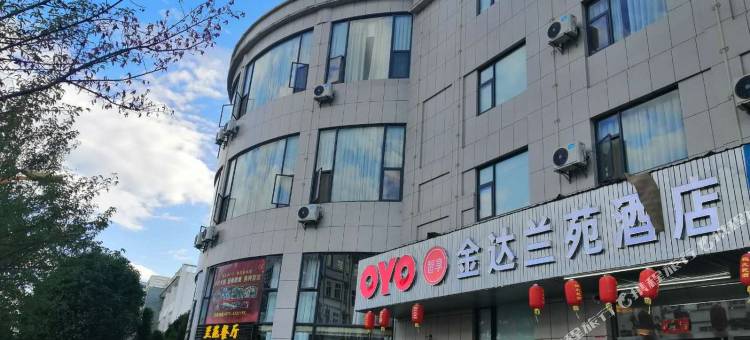 鹤庆金达兰苑酒店图片