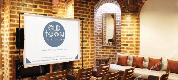 老城基多套房酒店(Old Town Quito Suites, Heritage Hotel, Historic Center)图片