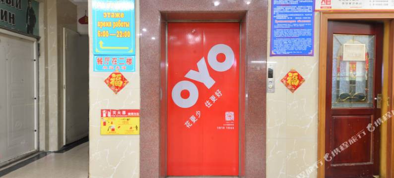 绥芬河中龙宾馆图片