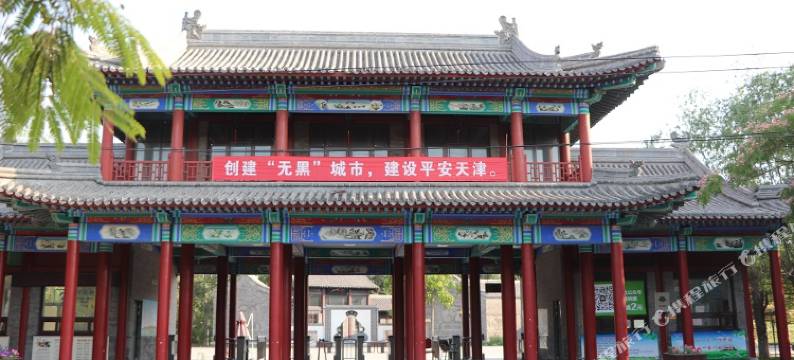 天津杨柳青庄园酒店图片