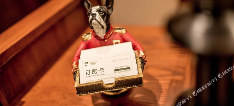 雅客小镇假日酒店(长春火车站伪满皇宫店)图片