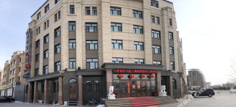 呼伦贝尔新王朝宾馆图片