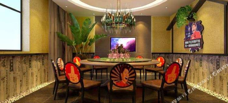 威信正航大酒店图片