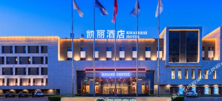 凯丽酒店(葫芦岛龙湾滨海店)图片