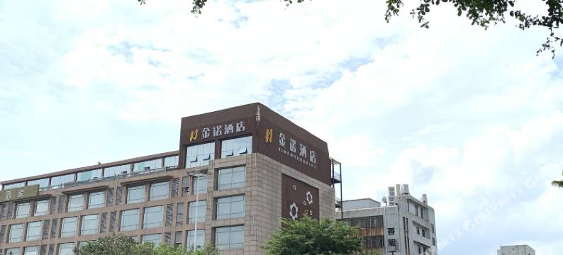 珠海金诺酒店(明珠轻轨站店)图片