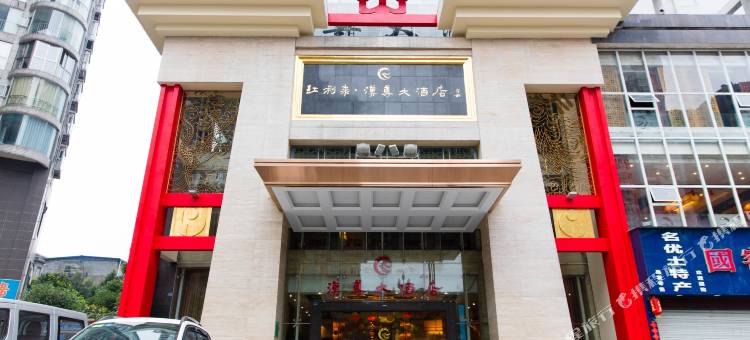 乐山汉尊大酒店图片