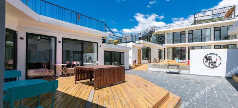 北京醉懒民宿图片